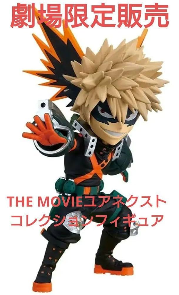 一番くじ　ヒロアカ　ユアネクスト　映画　フィギュア　デク　爆豪　ジュリオ　アンナ 一番くじ 僕のヒーローアカデミア ーYOU'RE NEXTー｜一番くじ